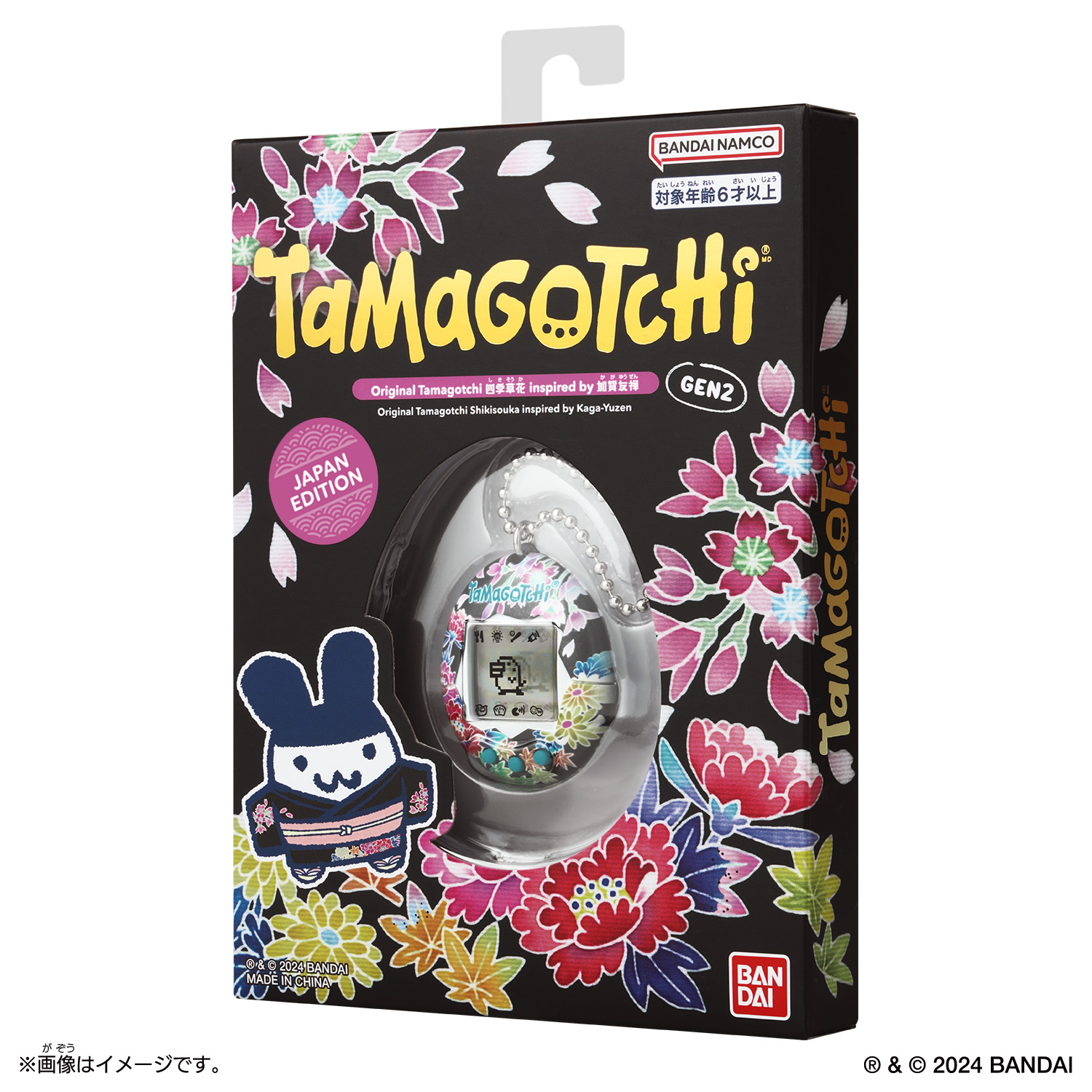 たまごっち ジャパンエディション GEN1 GEN2 2個セット 加賀友禅 Original Tamagotchi 四季草花 inspired by 加賀友禅 | ITEM